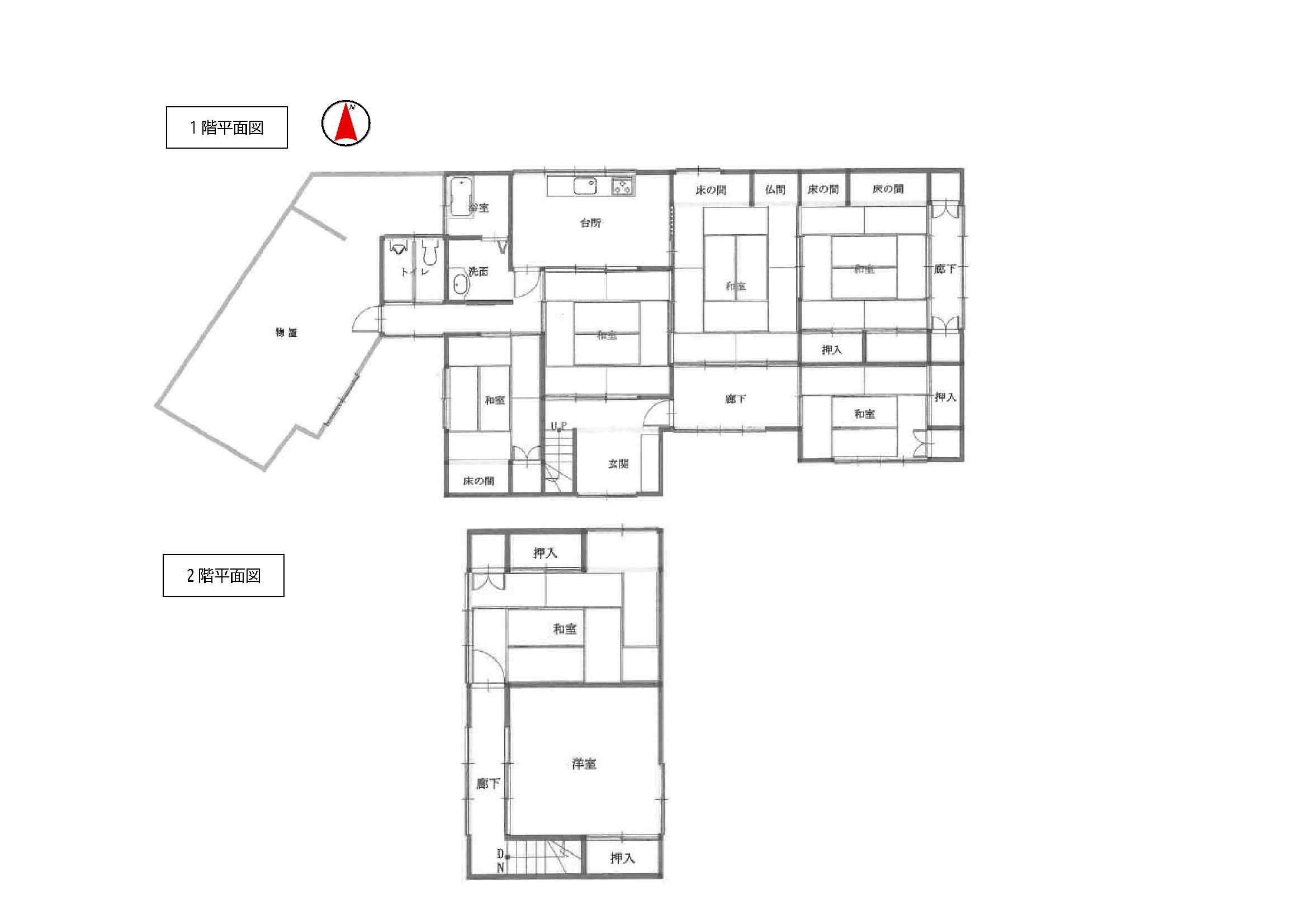 物件番号 No.195（高瀬地区）畑付き・風呂トイレリフォーム不要の家 